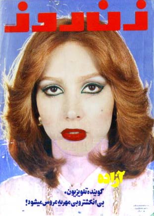 azadeh